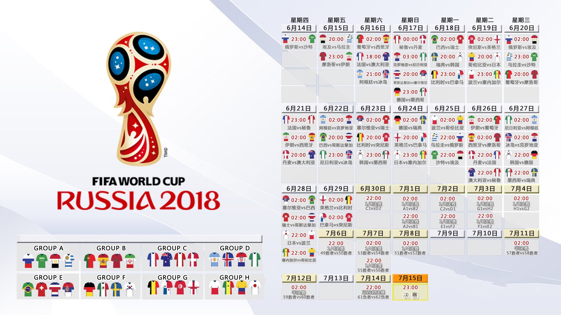 南美红魔觉醒！智利3-1逆转加纳，努涅斯独造三球引爆2026世界杯